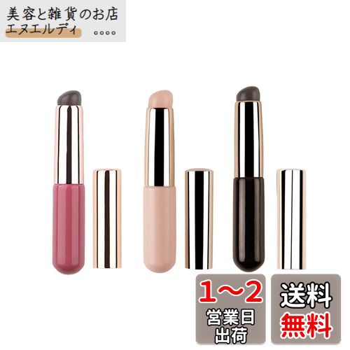 SensaBliss リップブラシ コンシーラーブラシ 口紅ブラシ ラウンドメイクブラシ シリコン 化粧筆 化粧道具 自然 使いやすい 化粧 旅行用 携帯用(3個セット) SensaBliss リップブラシ コンシーラーブラシ 口紅ブラシ ラウンドメイクブラシ シリコン 化粧筆 化粧道具 自然 使いやすい 化粧 旅行用 携帯用(3個セット)