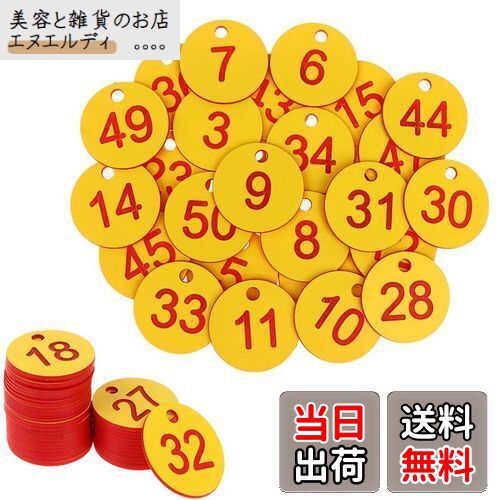 SensaBliss 番号札 1-50 数字タグ プラスチック ID番号ハングタグ 穴付き 刻印 ラウンド 番号マーク 札 お札クリップ 識別タグ ロッカー クローク 預かり番号 ゴルフ タグ キーボックス キャビネット 整理コーディングタグ 学校、オフィス、ジム、スーパーの利用に適して