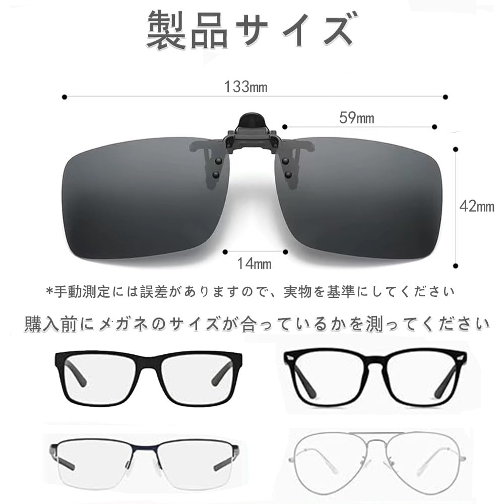 [SensaBliss] 偏光サングラス クリップオン UV400 紫外線カット 超軽量 跳ね上げ式 前掛けクリップ式サングラス 偏光レンズ 自転車/スキー/釣り/ドライブ アウトドア 運転用 夜用 昼間用 男女兼用 4色セット 2