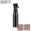 SensaBliss スプレーボトル 霧吹き 連続ミスト 超微粒ミスト 漏れ防止 スプレー容器 園芸観葉植物の水やり 連続噴射 極細噴霧 髪癖用 美髪師 化粧水...