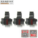 (3パック) COMPUMATIC 互換/交換用電卓インクローラー ブラック/レッド IR-40T カシオ HR-300RC HR-200RC HR-170RC...