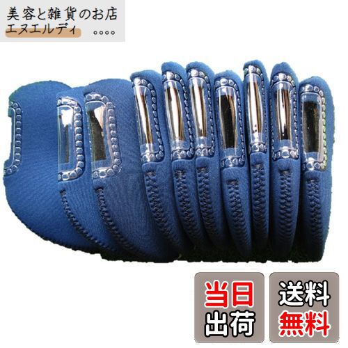 東川口商事 ゴルフ アイアン ヘッド カバー 番手 見える 窓 付 ソフト 素材 10個 セット 色 々 選べる (ダークブルー)