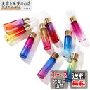 Solid Valu 10ml 9本セット カラフル スプレー アロマボトル プッシュオン ミニボトル アトマイザー アロマオイル用瓶 遮光瓶 グラデーションス...