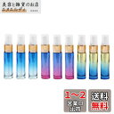 Solid Valu 10ml 9本セット カラフル スプレー アロマボトル プッシュオン ミニボトル アトマイザー アロマオイル用瓶 遮光瓶 グラデーションス...