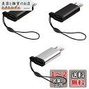 maarku 3個入り USB 変換アダプター USB Type C to Micro 変換コネクタ データ転送 充電 マイクロ セット 急速充電 紛失防止 ス...
