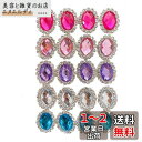 【ラッピングファクトリー】 20mm キラキラオーバル カボション ビジュー 20個セット ゆめかわ ピアス ハンドメイド ラインストーン 大サイズ (オーバル...