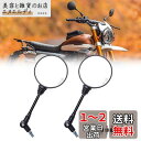 バイクミラーオフロードミラー折りたたみミラー8mm 10mm左右セットブラックユニバーサルバックミラーアドベンチャーオフロードダートバイクストリートスポーツバイクスクーターとATVに対応(2)