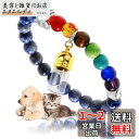 ペット 猫 犬 遺骨 肉球 メモリアル ブレスレット キーホルダー カプセル アクセサリー 弾力持ち おしゃれ かわいい 人気 ロケット 骨入れ 携帯型 ペンダ...
