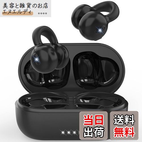 ڻ򳫤 OWSۥ Bluetooth ֥䡼ա׷ 磻쥹 bluetooth 5.3 ޥդ ƳŬ ɤʤ ...