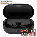 XBERSTAR For Jabra Elite7 pro充電ケース 充電器 充電コンパートメント ワイヤレス Bluetooth ヘッドセットElite 7p...