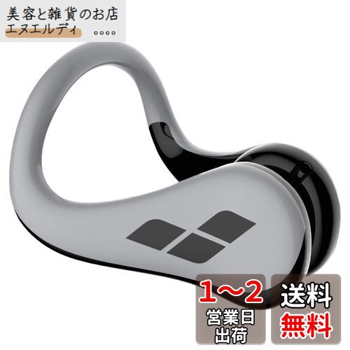 Arena Nose Clip Pro Swimming Nose Plug, Nose Clip Pro II, Silver/Black Arena Nose Clip Pro Swimming Nose Plug, Nose Clip Pro II, Silver/Black