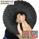 Heal n Hope ピアスピロー 耳枕 ドーナツ 耳痛 CNH 痛み緩和 睡眠 圧迫 横向き寝 ヘッドフォン ミンキードット ブラック