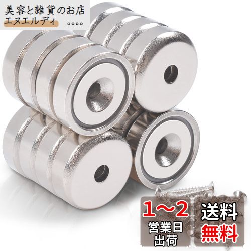 MAGXCENE 16個セット 超強力マグネット 直径16mm 穴・ネジ付き ネオジム磁石 マグネットフック ネオジウム 磁石 強力 キッチン DIY 浴室 室外 事務室 倉庫 工業 壁掛け用 MAGXCENE 16個セット 超強力マグネット 直径16mm 穴・ネジ付き ネオジム磁石 マグネットフック ネオジウム 磁石 強力 キッチン DIY 浴室 室外 事務室 倉庫 工業 壁掛け用