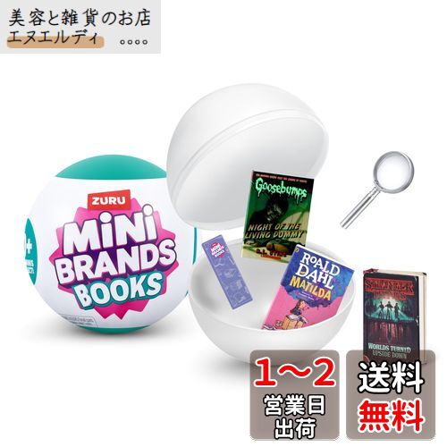 ZURU Mini Brands Books Capsule 5サプライズ ミニブランズ ミニブランド ブック 本 1カプセル ZURU Mini Brands Books Capsule 5サプライズ ミニブランズ ミニブランド ブック 本 1カプセル