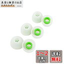 LINSOUL Kiwi Ears FlexシリコンHIFIイヤホン用イヤーピース(3対入り) 有線イヤホンとワイヤレスイヤホンに適用 より良い遮音性 耳から落...