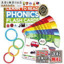 フォニックスフラッシュカード - 20段階で読むことを学ぶ - Digraphs CVCは長い母音をブレンドします - 4~8歳の子供向けゲーム 幼稚園 1年生...