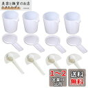 GL-HHS 蜜蜂 養蜂用 巣門挿入式 給餌器 4個 と ペットボトル装着 給水器 4個セット (給餌器・給水器)
