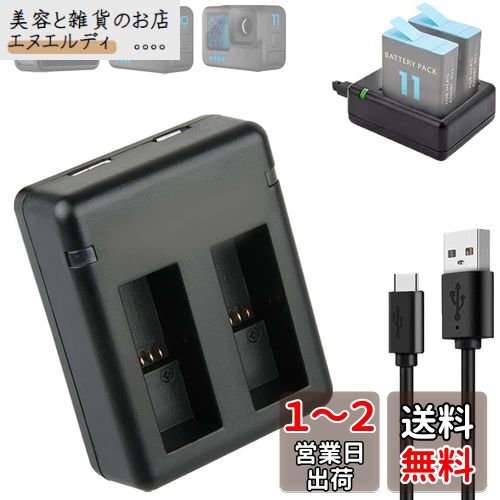 Kiowon GoPro(ゴープロ) HERO12 HERO11 HERO10 HERO9汎用 デュアルバッテリー充電器 バッテリーチャージャーGoPro用充電ハブ Micro USBとType-C USB 2ポート USB充電ケーブル付属(バッテリーを付属しません)