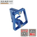 Aceoffix フロント バッグ キャリア 折りたたみ自転車用 ブラケット 自転車アクセサリー ブルー bag carrier blue