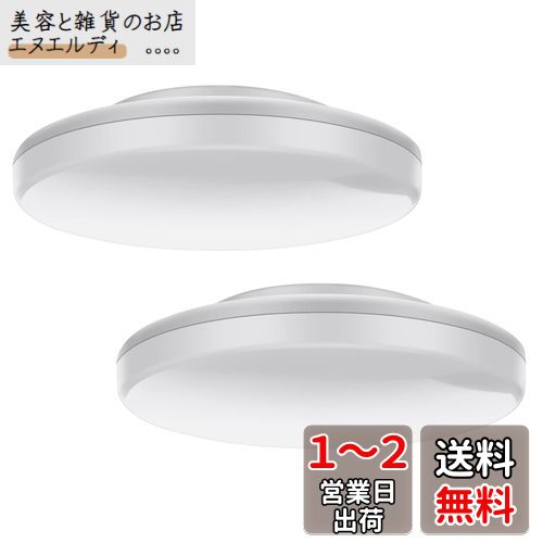 Hzesong 2ĥå LED󥰥饤    60W 3-6 10W 5000K 1200lm  ϭ  ̽ȥ PSEǧں 
