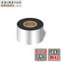 KOGLEE rayfook 熱転写インクリボン 熱転写ラベルプリンタ用熱転写対応リボン (レジン系リボン 1ロール,幅40mm×長さ300m)、SATO ZE...