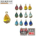 【CRSHIP】ガラスストーン 7色14セット 花座ライン チャーム パーツ カン付き ガラス しずく 雫 ピアス イヤリング 金属ネックレス ブルー 緑 赤 アクセサリー 台座ゴールド ハンドメイド マスクチェーン メガネチェーン ストラップ (14点, 7色)(3)