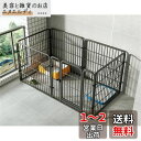 ペットサークル 犬 ペットフェンス サークルケージ ドア付き DIY 室内 屋外 置くだけ 柵 自立 ケージ 小型犬 セットドア付 6枚 高さ60cm 接続式 ...