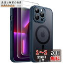 JETech 3 in 1 iPhone 13 Pro Max 6.7 インチ用 マグネット ケース 2枚強化ガラスフィルム付き MagSafe対応 半透明マッ...