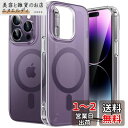 JETech iPhone 14 Pro Max 6.7インチ用 ケース MagSafe対応 かわいい ユニーク 美しいデザイン 半透明バック 耐衝撃スマホカバ...