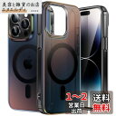 JETech iPhone 14 Pro Max 6.7インチ用 虹色ケース MagSafe対応 かわいい ユニーク 美しいデザイン カラフルな蛍光 半透明バッ...