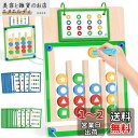 Vanplay モンテッソーリ 玩具 おもちゃ 男の子 女の子 知育玩具 木のおもちゃ 3 4 5 6 7 歳 誕生日プレゼント 指先の知育 早期開発 指先訓練 子供おもちゃ 入園お祝い プレゼント(3)