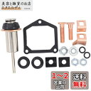 MOTOKU スターター ソレノイド リビルド 修理キット プランジャー スプリング コンタクト ダイナ エレクトラ グライド ファットボーイ ヘリテージ ソフテイル スプリンガー ロード キング ビッグ ツイン スポーツスター 1200 883