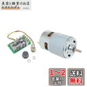 CHANCSの小型電動機775 DC 12V/24V 10000/20000RPMはPWMの調節可能なリバーシブルDCモーター速度の調整装置が付いているモーターを連動させる