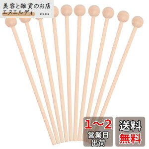 KDSSYFT 木琴 バチ 2本1組 木製 スティック 木琴 楽器 マレット チャイム ベル パーカッション 楽器 編鐘用 木琴用バチ (10本セット)