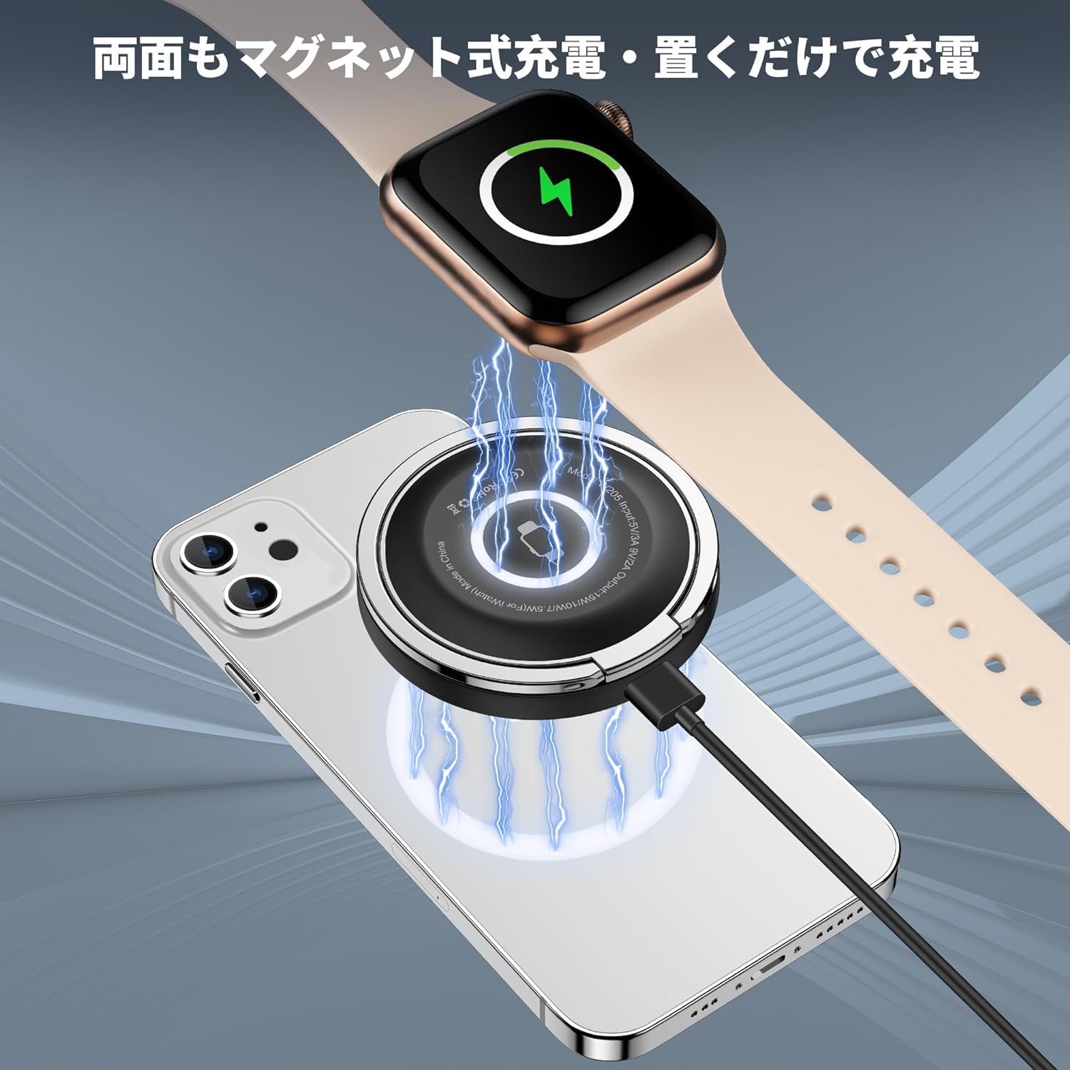Pewesv ワイヤレス充電器 3in1 マグネット式 マグセーフ充電器 アップルウォッチ 両面同時充電 充電スタンド おくだけ急速充電