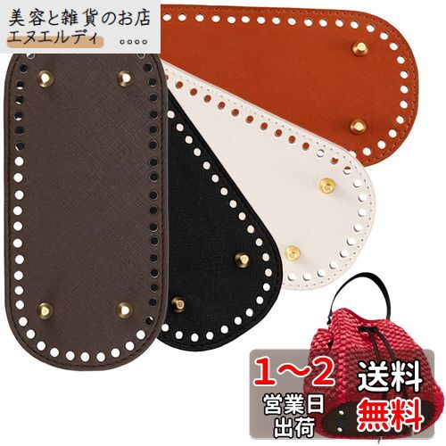 KDSSYFT Хå 4祻å Хåܥȥ ţ 쥶 ϥɥᥤ DIY 쥶ե  ԤߥХå ѥȡ...