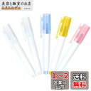 KDSSYFT チョークホルダー 5個セット チョーク延長器 マグネット付き チョークケース チョーク折れにくい 手を汚さず 学校 教師 会議室用 (4色)