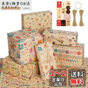 Simpeak ラッピングペーパーセット 包装紙 厚手 大判 おしゃれ クラフト紙 梱包用 誕生日 ギフト包装, 6枚入り 50*70cm