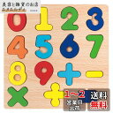 DEVENTORZ 幼児用木製ジグソーパズル モンテッソーリ 知育玩具 1 2 3 4 歳幼児早期 色認識 幼児 脳 活性化 形合わせ 感覚玩具 数字/アルファ...