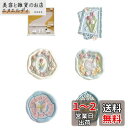 DEVENTORZ シーリングスタンプ ヘッド セット (6個入り) 印鑑 封筒 専用ヘッド 手芸用品 誕生日の封筒の装飾 交換部品パーツ ワックスプリント 手...