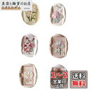 DEVENTORZ シーリングスタンプ ヘッド セット (6個入り) 印鑑 封筒 専用ヘッド 手芸用品 誕生日の封筒の装飾 交換部品パーツ ワックスプリント 手...