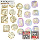 DEVENTORZ シーリングスタンプ ヘッド セット (11個入り) うさぎ クマ 動物 可愛なペット 印鑑 封筒 専用ヘッド 手芸用品 誕生日の封筒の装飾 ...