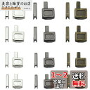 DEVENTORZ ジッパープル 部品 ラッチ スライダー ジッパー修理キット ジッパー修理キット スライダー リテーナー 挿入 ピンジッパーボトム 蝶棒 ジッ...