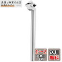 Ahvqevn 自転車用シートポスト 27.2Mm アルミ合金シートポスト アジャストクランプ付き マウンテンバイクロードトラック用 27.2X300Mm、シル...