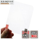 Ahvqevn ヘッドアップディスプレーHUDフィルム 保護反射スクリーン 透明 15*13cm(2)