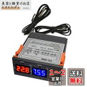 Folpus STC-3008電気温度コントローラーLEDディスプレイスマートスイッチ, 12V