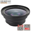 Dovhmoh プロフェッショナル37mmマクロ+ 72mm広角レンズ0.39XフルHD 4Kビデオカメラ用