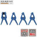 Dovhmoh ユニバーサル4個スチールラインストッパーキットフィット燃料レール/ラインスチールブレーキ燃料およびA/Cライン