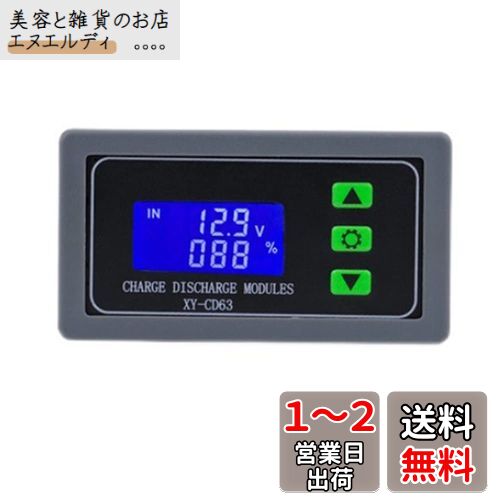 Dovhmoh XY-CD63 CD63 30A Хåƥ꡼⥸塼 եѥեХåƥ꡼ץƥ Űѥץƥ...