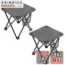 KeiSquare 折りたたみ椅子 折り畳み椅子 椅子 キャンプ アウトドアチェア 軽量 コンパクト 持ち運び便利 キャンプ 世田谷ベース 釣り ピクニック 運...
